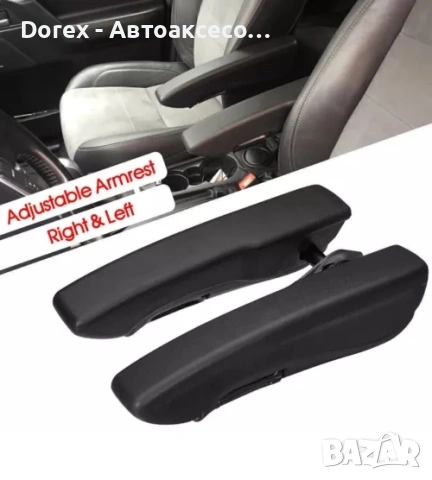 Универсален регулируем подлакътник за кола, ван, камион, бус, пикап, кемпер (Ляв + Десен), снимка 7 - Аксесоари и консумативи - 53782187