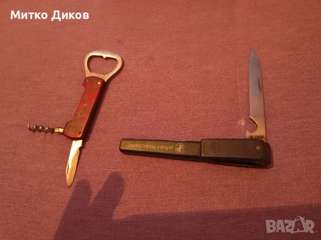 Ножче Петко Денев от соца 103мм на 80мм острие без луфт два броя и червено три части
