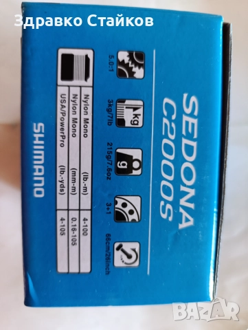 SHIMANO SEDONA C 2000 S - PROMO, снимка 9 - Макари - 51832385