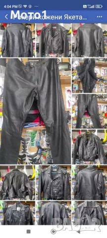Разпродажба на мото екипировка втора употреба кожа и текстил 50/100лв. , снимка 2 - Други - 52111529