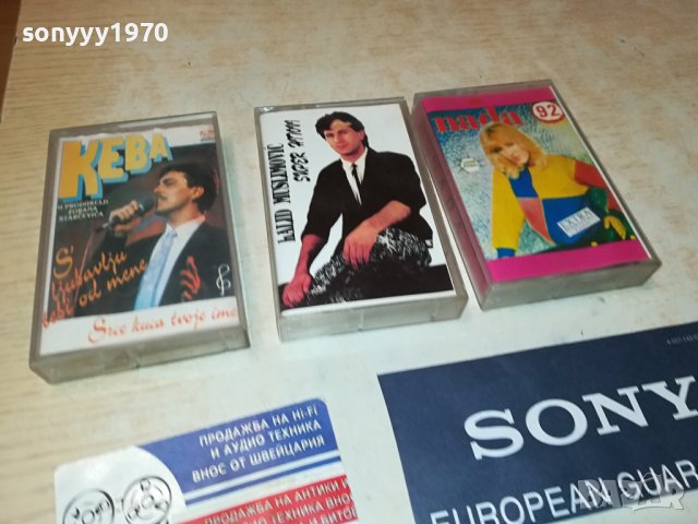 KEBA-HALID-NADA-КАСЕТИ 3БРОЯ 1407231213, снимка 3 - Аудио касети - 41547750