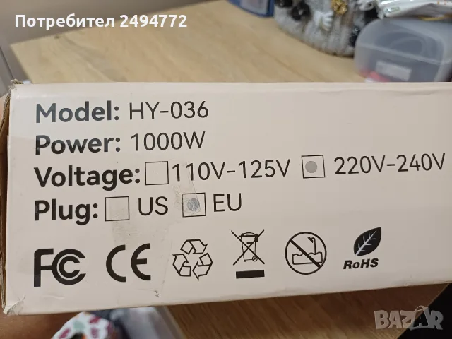 сешоар четка нов, снимка 6 - Сешоари - 56157906