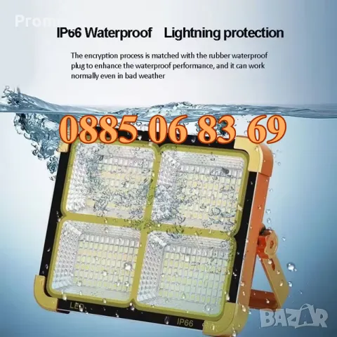 Соларна къмпинг лампа 100W, соларен прожектор с 4 режима на работа 175х155 мм, снимка 4 - Къмпинг осветление - 48830987