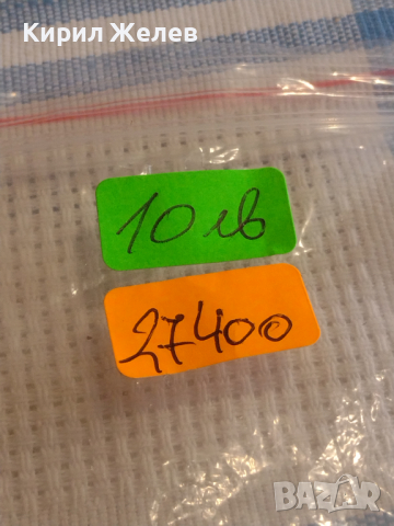 Лот 20 броя копчета от униформа ЗВЕЗДА за КОЛЕКЦИЯ ДЕКОРАЦИЯ БИТОВ КЪТ 27400, снимка 9 - Колекции - 44834920