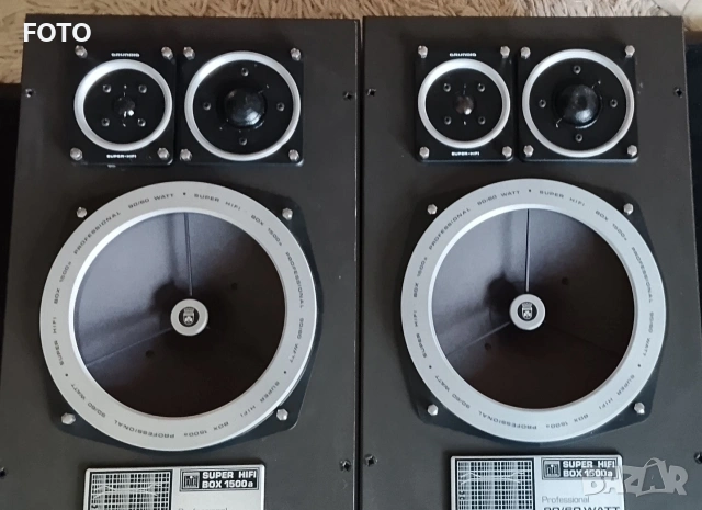 Grundig super hi-fi box 1500a Profesional