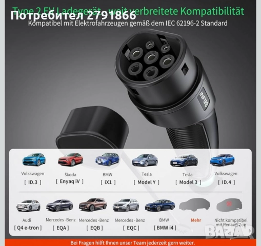 INFGO Мобилна зарядна станция със стенна кутия 3.68kW 1-фазна,8.1метра 6-16A EV зарядно устройство, снимка 4 - Аксесоари и консумативи - 51858784