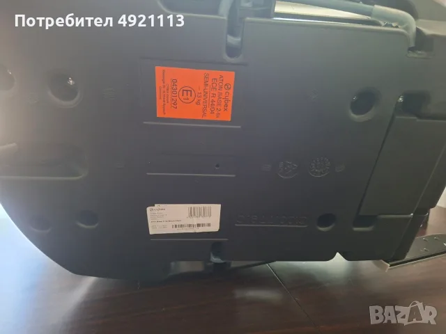 Бебешко кошче за кола Cybex Aton 5 (0м до 18м), снимка 11 - Столчета за кола и колело - 55838986