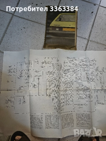 Продавам кора врата Алеко, снимка 4 - Аксесоари и консумативи - 51732756