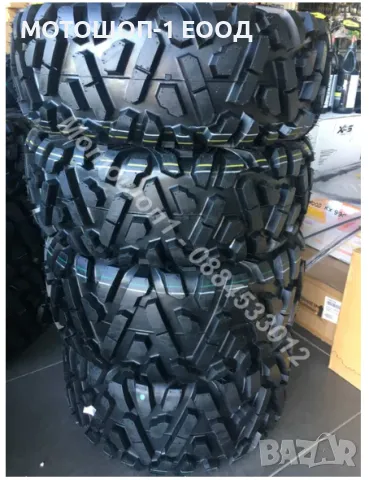 НОВИ Гуми АТВ 27x9x14 27x11x14 - 4 бр - 980 лв Can-Am CF Moto Segway