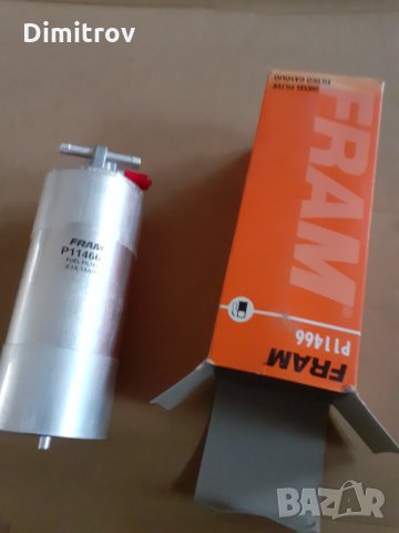 Горивен филтър за Ауди А6  С6 - 2.7 и 3.0 дизел, снимка 2 - Аксесоари и консумативи - 34788192