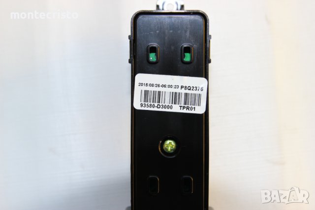 Десен панел бутон ел.стъклa подгряване Hyundai Tucson TL (2015-2018г.) 93580-D3000 / 93580D3000, снимка 3 - Части - 39388430