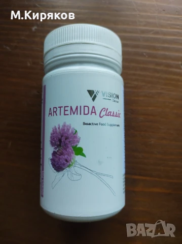 Artemida Classic от Vision Нормализиране на хормоналния баланс, снимка 3 - Хранителни добавки - 46970492