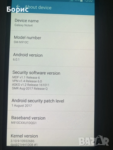 Samsung Note 4, перфектен, снимка 9 - Samsung - 56334164