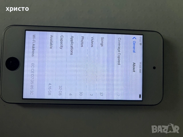iPod Touch 7, снимка 5 - iPod - 53268447