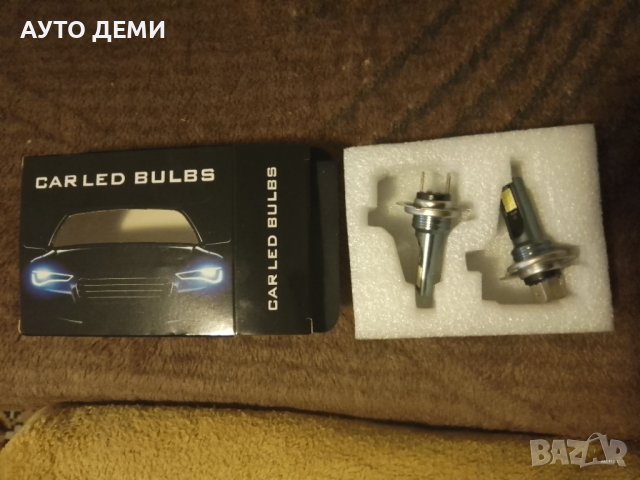 **ТОП* 2броя H7 ЛЕД крушки с 12 светодиода светещи в бяла светлина за фар на кола автомобил джип ван