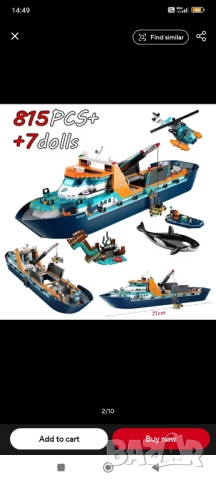 Lego ninjago lego city, снимка 2 - Конструктори - 52681959