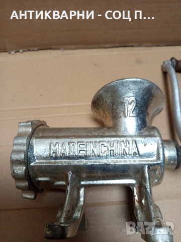 Стара Китайска Месомелачка. Номер 591., снимка 8 - Антикварни и старинни предмети - 53205632