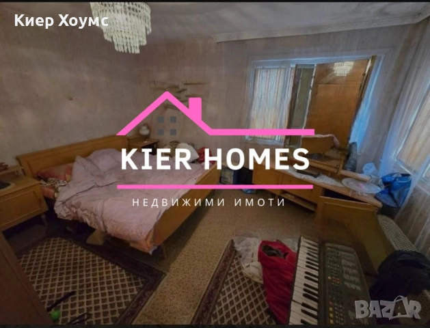 Продавам двуетажна къща в село Узунджово, снимка 6 - Къщи - 51580647