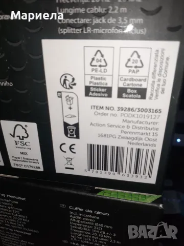 Нови! Слушалки за игри Battletron , Гейминг слушалки с микрофон, Геймърски слушалки , снимка 7 - Слушалки и портативни колонки - 47688945