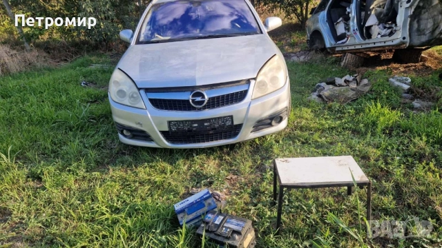 На части.Opel Vectra C Combi  2.2 Direct 155hp ,Фейслифт. 