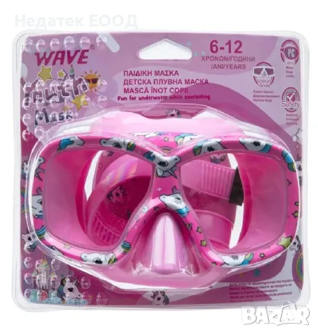Детски маска за плуване, Розов, 6-12 години., снимка 3 - Водни спортове - 50202791