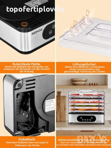 Дехидрататор за плодове и зеленчуци FOHERE, Гаранция, снимка 8 - Други - 53645830