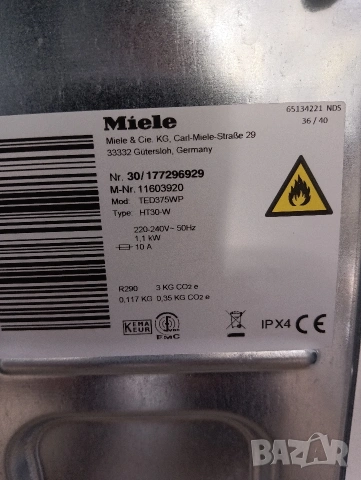 Сушилня с термопомпа Миеле Miele Т1 А+++ 8кг 2 години гаранция!, снимка 2 - Сушилни - 53116975