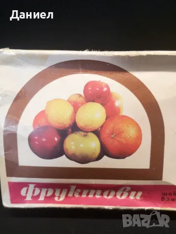 Стра соц кутия, снимка 3 - Антикварни и старинни предмети - 49146152