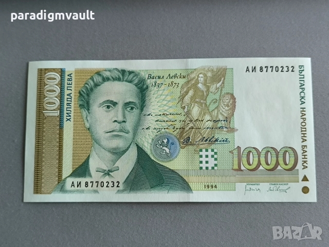 Банкнота - България - 1000 лева UNC | 1994г.