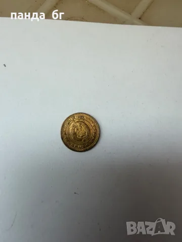 1 стотинка НРБ 1981г