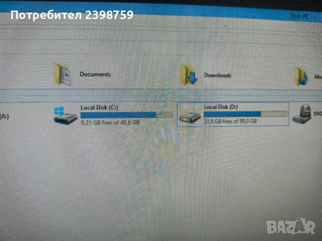 Computer, AMD Athlom 64 x 2 Dual Core 2.01 GHz, RAM 3gb, HDD 150 gb, снимка 7 - За дома - 48491273