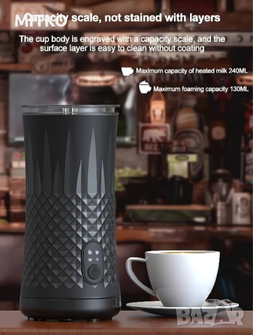 Разпенител, снимка 2 - Кани - 52678424