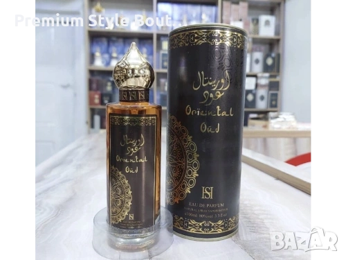 арабски парфюм 