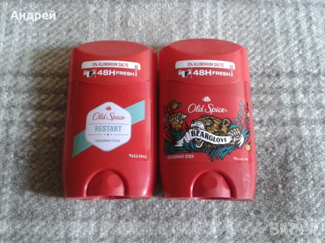 Мъжки комплект Gillette + 2 броя Old Spice део стик, снимка 8 - Мъжка козметика - 49527632