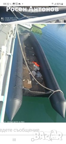 Гумена лодка.7.60 , снимка 12 - Екипировка - 41913416