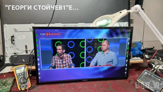 32HE2000  с гаранция 1год.