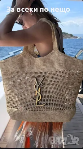 Yves Saint Laurent Дамска Бежова Плажна Чанта Код E72, снимка 2 - Чанти - 50229070