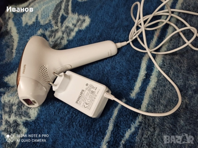 Епилатор Филипс лазерен
