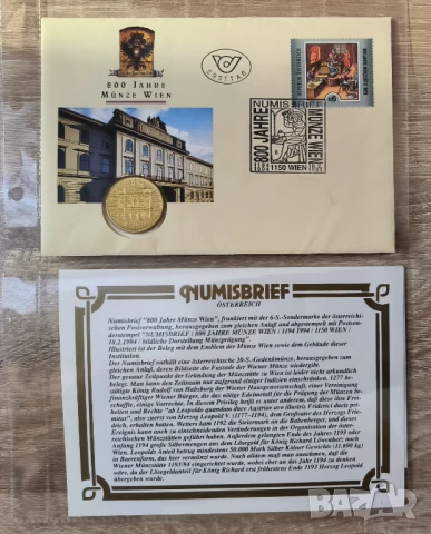 Австрия 20 шилинга 1994 800 г австр. монетен двор нумисбриф