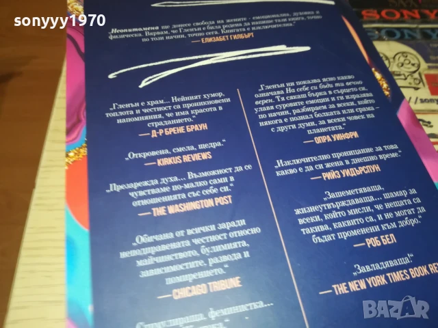 ГЛЕНЪН ДОЙЛ 2707251730LCHERY, снимка 11 - Художествена литература - 51159055