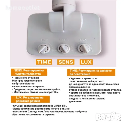 ПРОМОЦИЯ Водоустойчив прожектор cъс сензор, 35W (к-кт от 2 броя), снимка 3 - Прожектори - 47579354