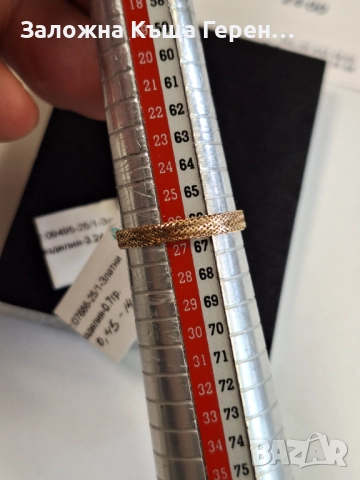 Дамски златен мек пръстен - 0,70 гр. 9 карата, снимка 8 - Пръстени - 52802244