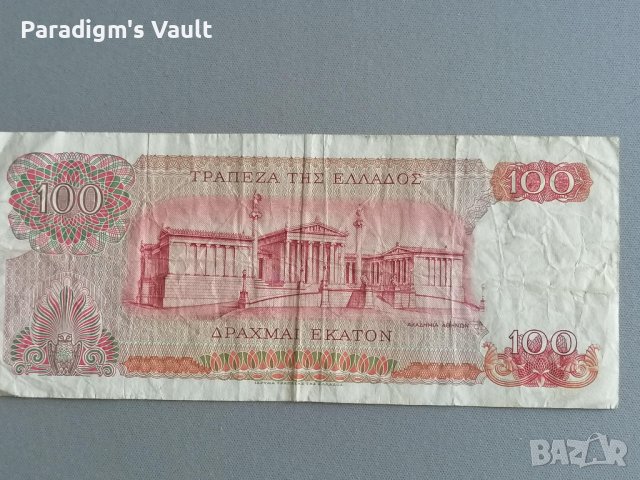 Банкнота - Гърция - 100 драхми | 1978г., снимка 2 - Нумизматика и бонистика - 41750702