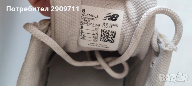 New balace 39 дамски ном.маратонки, снимка 2 - Маратонки - 53861027