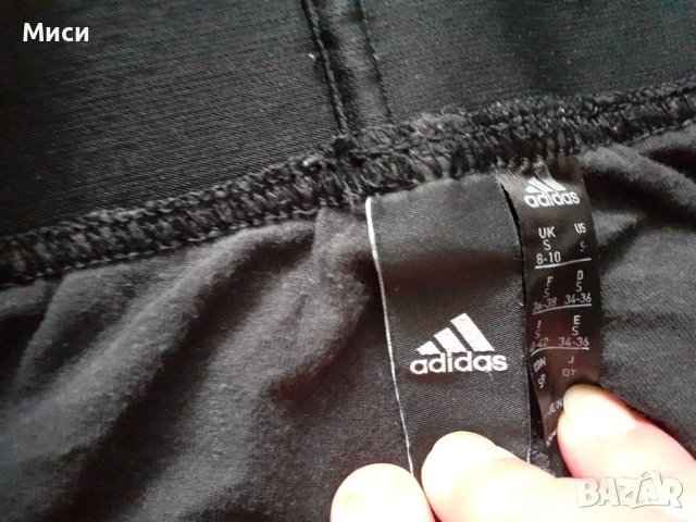 долнище,,ватирано горнище-Адидас, снимка 4 - Спортна екипировка - 44476327