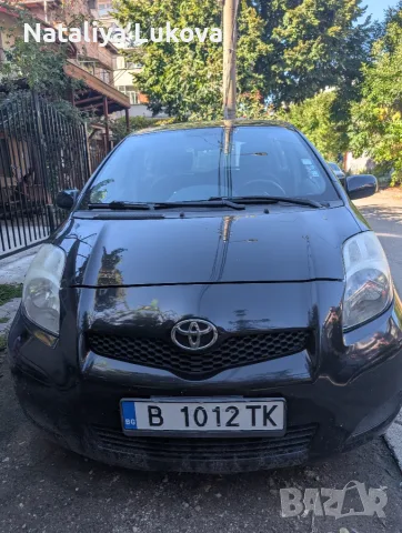 Автомобил - Toyota Yaris 