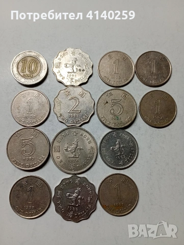 ХОНКОНГ МОНЕТИ 