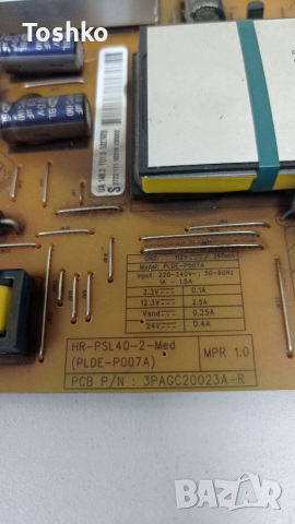 Power board 3PAGC20023A-R, снимка 2 - Части и Платки - 36139241