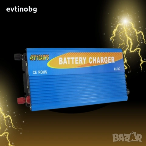 Зарядно за акумулатор универсално 48V / 10A KS4810B – мощно, надеждно, универсално, снимка 6 - Аксесоари и консумативи - 53842754