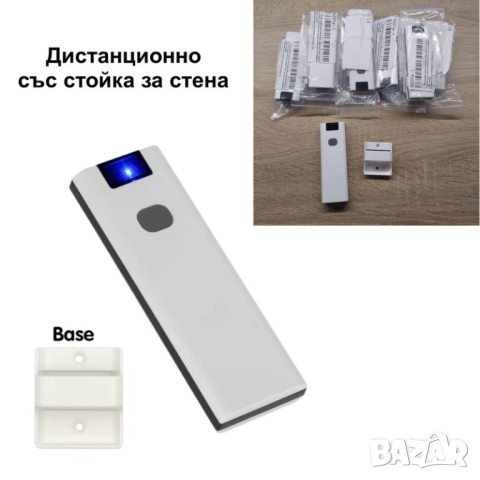 Безжичен ключ. WiFi smart + RF433 контролер. Девиаторно свързване, снимка 13 - Други - 52108915
